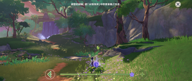 原神永恒绿洲的记忆有什么用_原神永恒绿洲的记忆之用