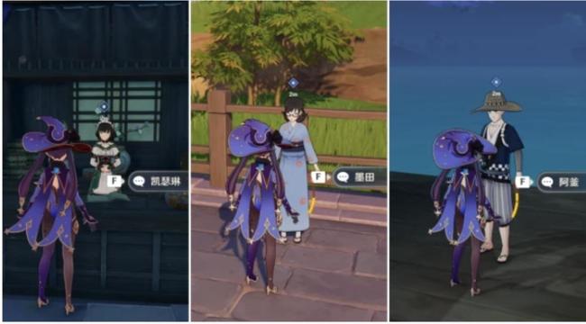 原神稻妻迷雾怎么解