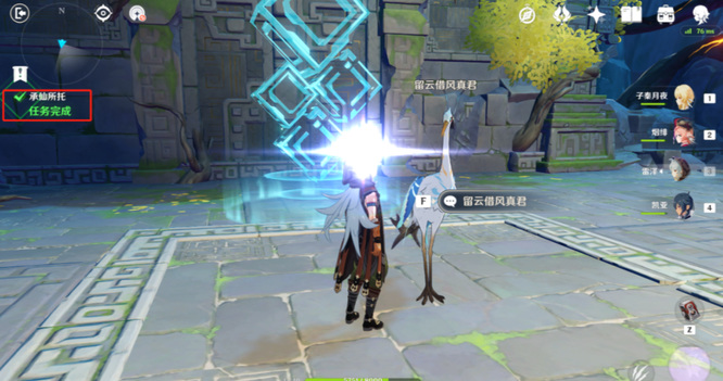 原神手游借风流云真君秘境怎么过_原神手游征服版本风流云真君秘境