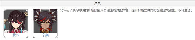 原神无工之剑是谁的专武_原神无工之剑所有者是谁的专武