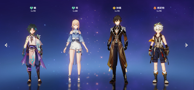 原神魈琴双风配什么