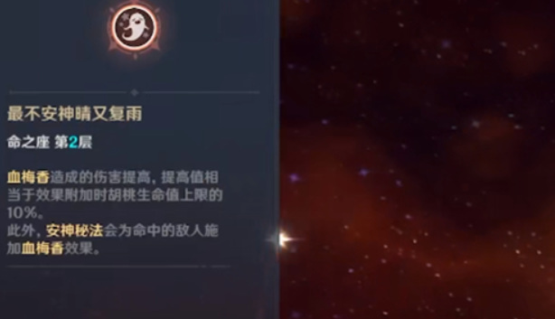 原神胡桃0命没有武器可以玩吗_原神胡桃无武器能玩吗