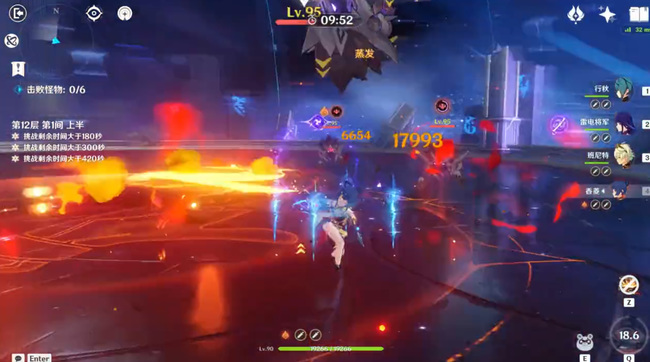 原神雷国队输出顺序是什么_原神手游-雷国队输出顺序详解