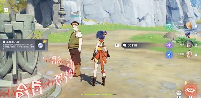 原神两座石像后面的门怎么开_原神两座石像后面的门如何开