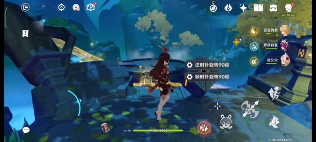 原神留云借风真君第三个任务怎么做