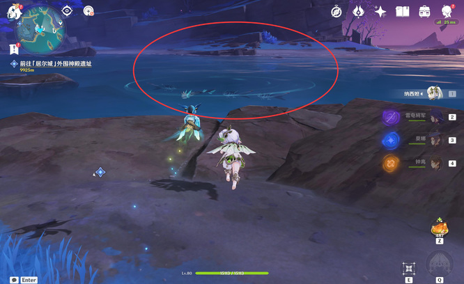 原神手游须弥金赤假龙鱼的钓鱼地点在哪_原神手游须弥金赤假龙鱼的钓鱼地点在哪