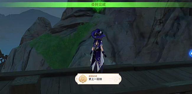 原神更上一层楼任务怎么接_绝世任务原神巅峰挑战