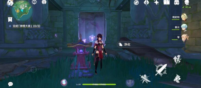 原神卷形的镇物怎么获得