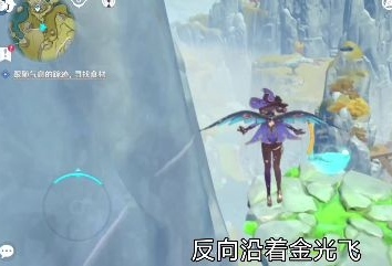 原神寻找食材怎么完成_原神寻找食材的方法总结