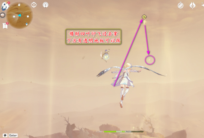 原神三运河之地天上的神瞳怎么拿_如何获得原神三运河之地天空神瞳