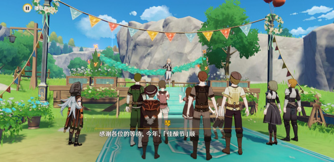 原神版本佳酿节开幕怎么弄_原神手游版本佳酿节盛大开幕