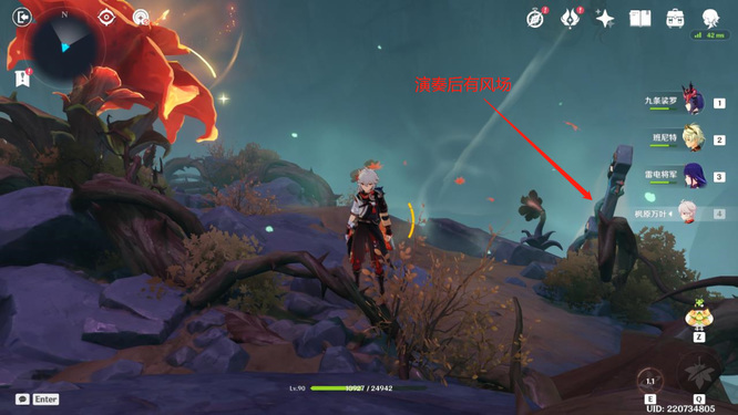 原神众旅者之诗第二个在哪_原神中第二个众旅者之诗的位置在哪