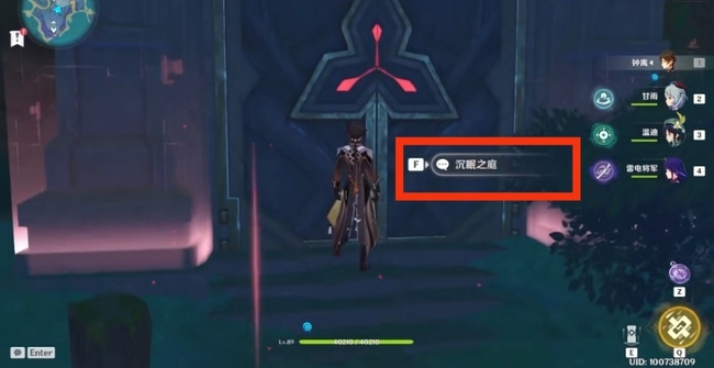 原神新圣遗物怎么解锁_原神手游如何解锁新的圣遗物