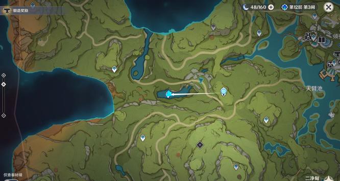 原神版本二净甸传送锚点怎么开_原神版本二净甸传送锚点如何激活原神手游