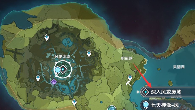 原神撕裂天空之龙怎么打