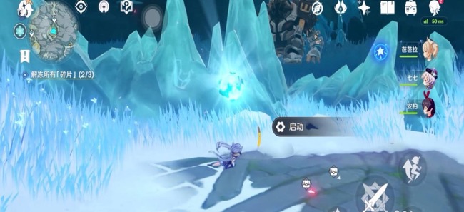 原神芬尼尔之顶怎么进去_原神芬尼尔之顶进入方法分享