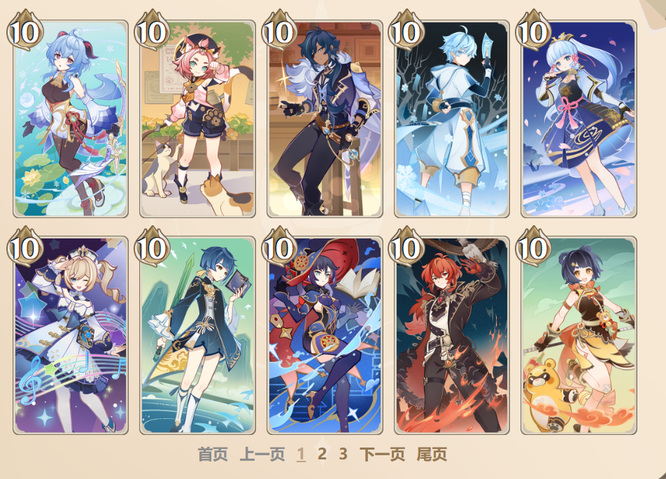 原神手游角色牌怎么解锁_原神手游角色牌解锁攻略