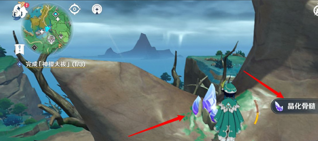 原神晶化骨髓怎么获得