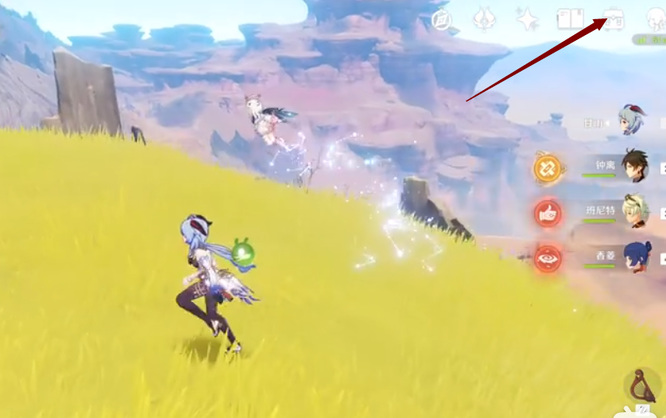 原神手游旋曜玉帛怎么使用