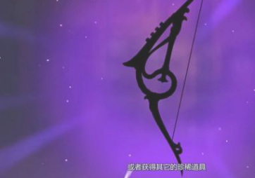 原神弓藏怎么获得_原神探寻秘藏弓的方法