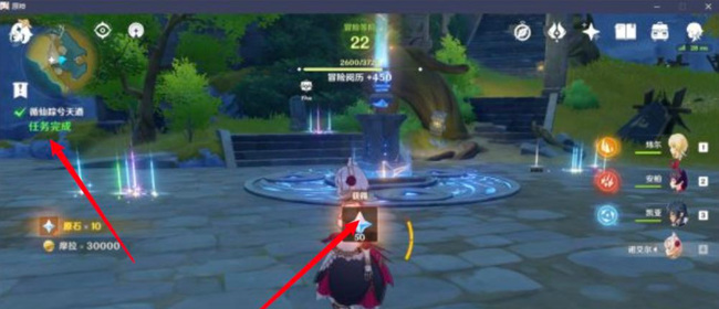 原神寻天踪兮天遒任务怎么做_如何完成原神寻天踪兮天遒任务