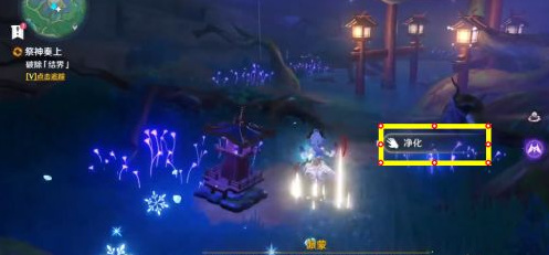 原神镇守之森破除结界怎么做