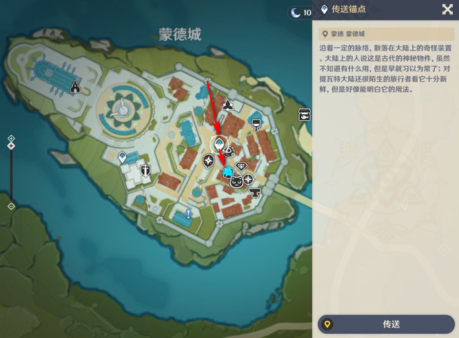 原神手游糖哪里有卖_原神手游糖在哪里出售