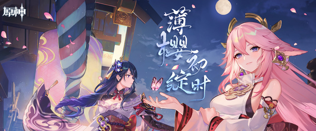 原神怎么进鸣神大社下方的洞窟