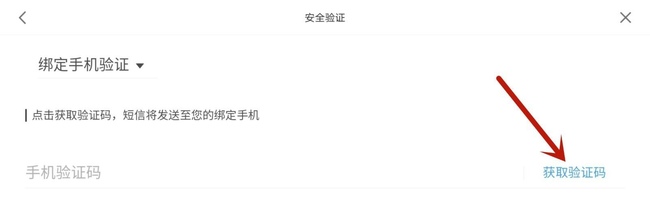 原神怎么改账号密码_如何在原神手游中修改账号密码