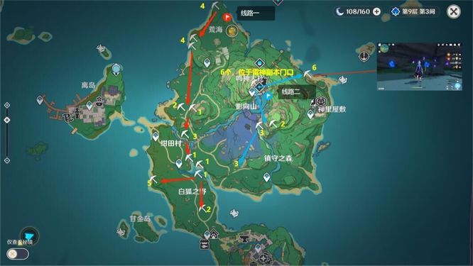 原神紫晶块在哪采集