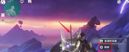 原神触碰纸垂位置在哪_原神纸垂位置在哪