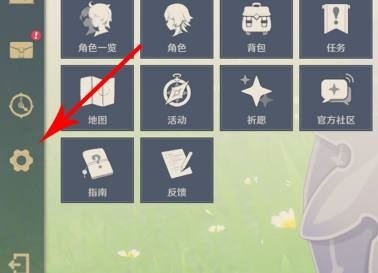 原神pc突然卡顿严重怎么解决