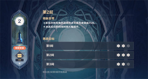 原神老实点成就怎么刷_原神手游成就攻略老实点成就怎么刷