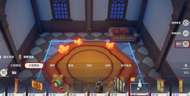 原神手游旋曜玉帛怎么使用_原神手游版本新玩法旋曜玉帛使用攻略