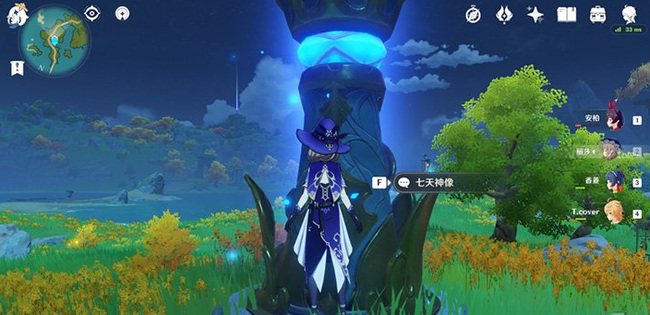 原神风龙废墟七天神像在哪