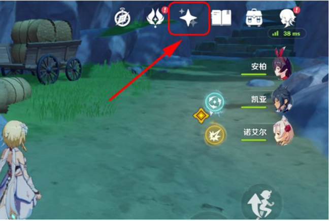 原神宵宫在哪抽