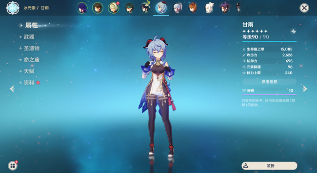 原神大世界最舒服阵容是什么