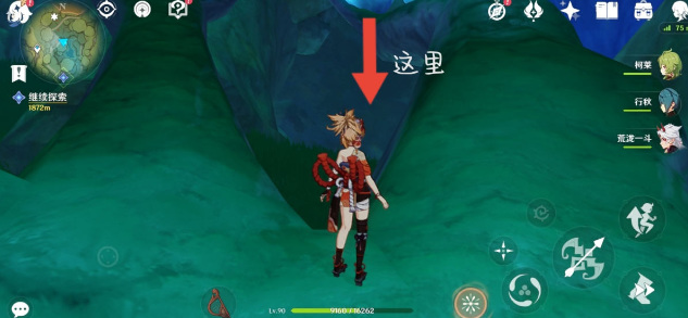 原神正炬法书终章怎么进地底_原神地底终章攻略