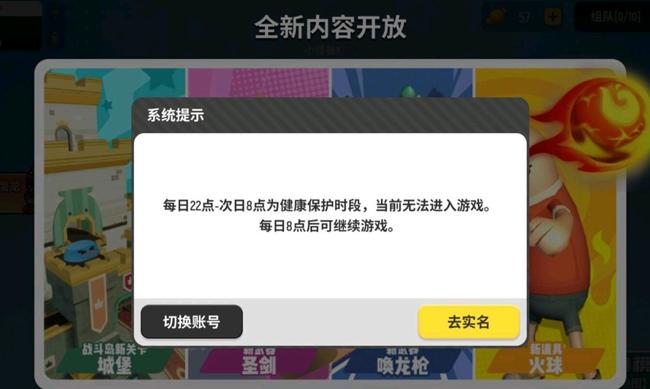 原神不实名认证可以玩吗