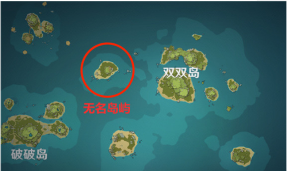 双双岛寻找另外半截船在哪里