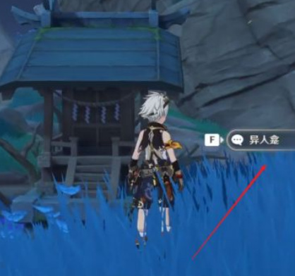 原神异人龛位置在哪