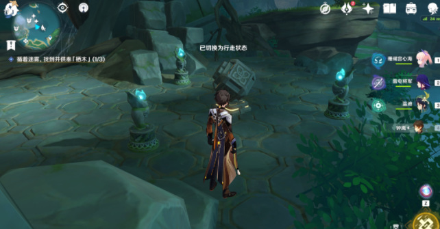 原神要求特别多的作家世界任务怎么做_原神的作家世界任务变得更具挑战性