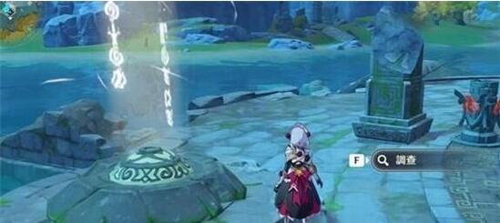 原神渌华池秘境点火怎么解