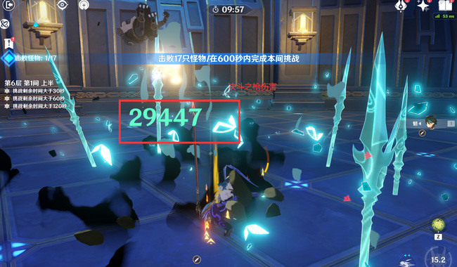 原神魈用息灾怎么样_探究魈的息灾能力在原神手游中的表现