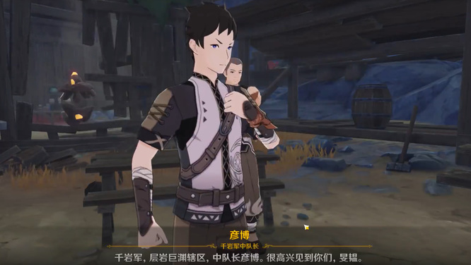 原神潜身敌营无人知任务怎么触发