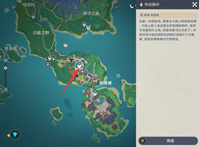 原神手游稻米卡怎么得_原神手游稻米卡获取攻略