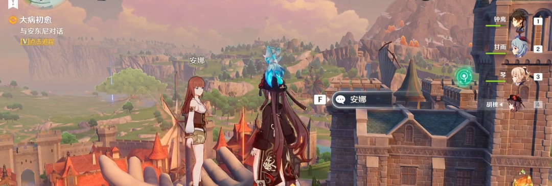 原神奇药庐中来隐藏成就怎么完成_玩家必看！原神奇药庐隐藏成就攻略分享