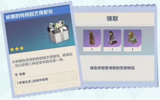 原神最新活动怎么做_原神最新活动攻略指南