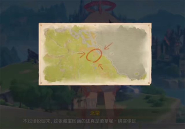 原神阿卡迪亚遗迹之谜怎么破_原神阿卡迪亚遗迹之谜破解攻略