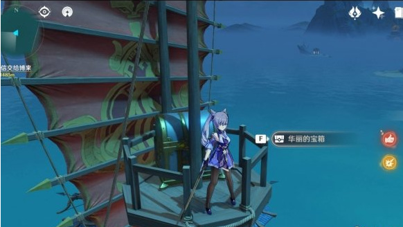 原神北斗的船在哪里_原神北斗的船在何处